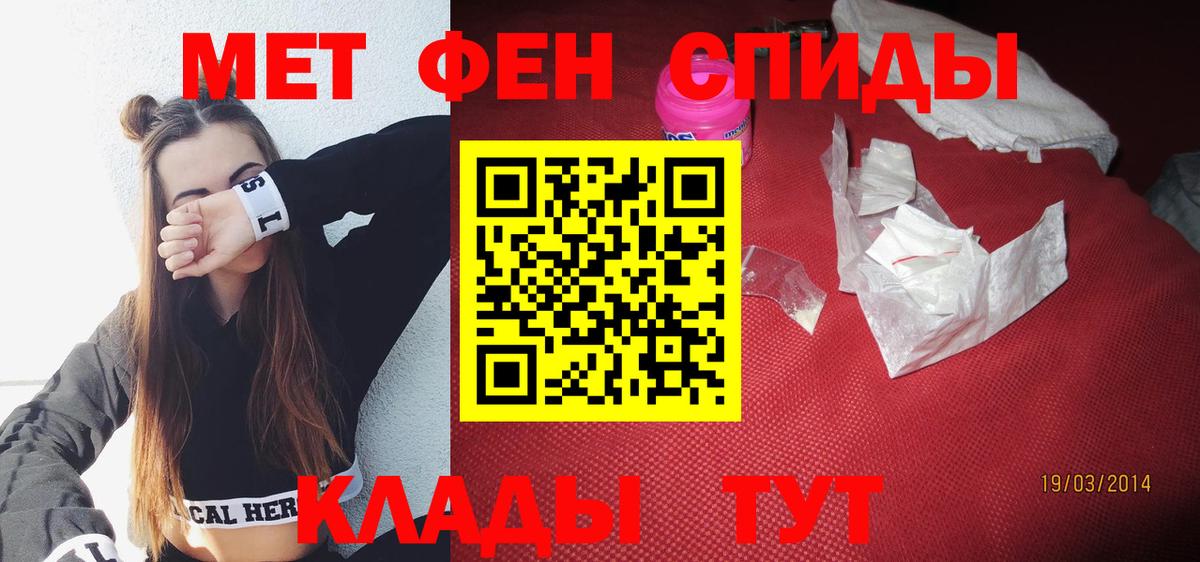 Amphetamine Розовый Озёры
