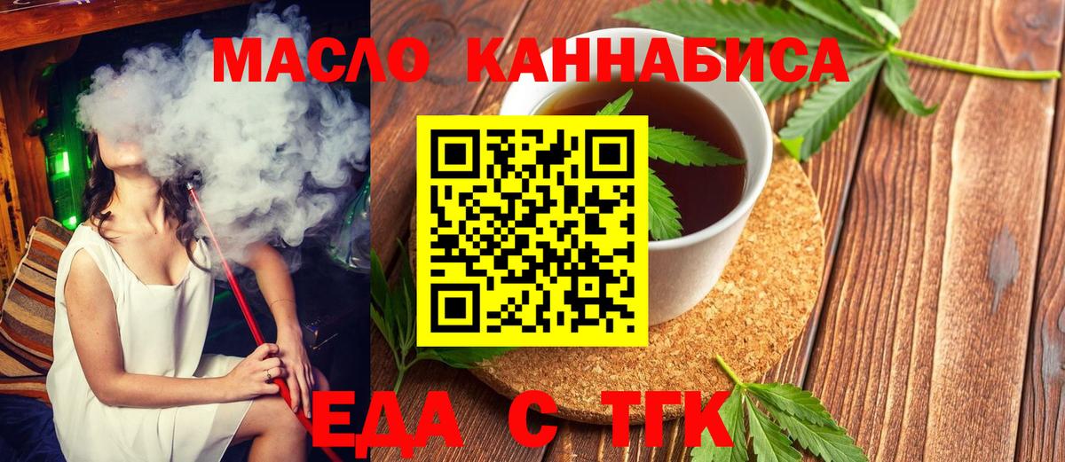 Озёры  Canna-Cookies конопля  Вход с VPN 