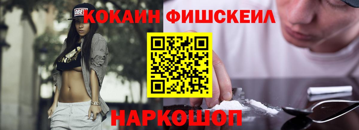 Кокаин 99%  Вход с VPN  Озёры 