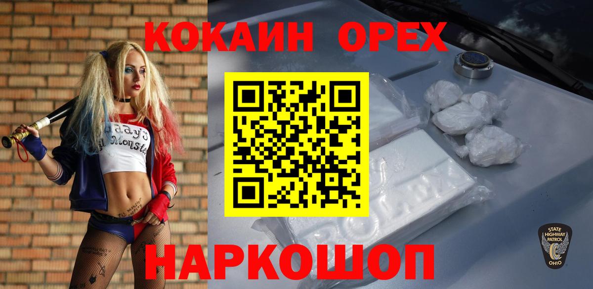 КОКАИН Боливия Озёры
