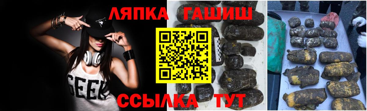ГАШИШ убойный Озёры