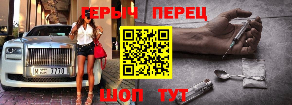 ГЕРОИН Афган  Вход с VPN  ГЕРОИН  Озёры 