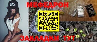 молекула духа Бийск