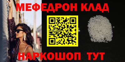 mix Беслан