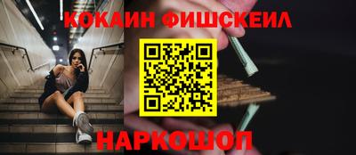 бутик Берёзовский