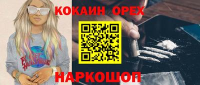 молекула духа Бийск