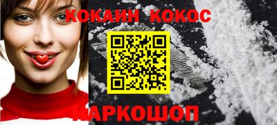 бутик Берёзовский