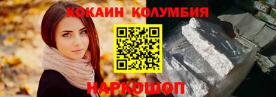 бутик Берёзовский