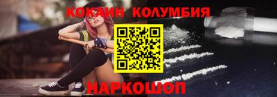 бутик Берёзовский