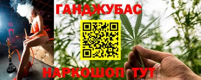молекула духа Бийск