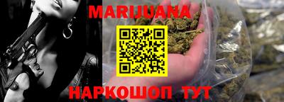 молекула духа Бийск