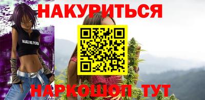 молекула духа Бийск