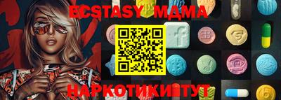 молекула духа Бийск