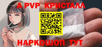 бутик Берёзовский