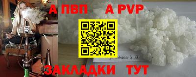 бутик Берёзовский