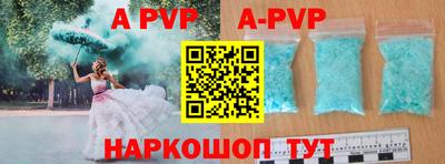 бутик Берёзовский