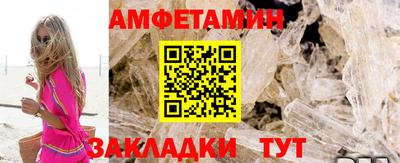 молекула духа Бийск