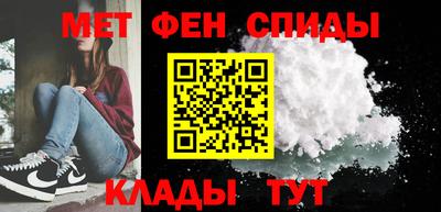 молекула духа Бийск