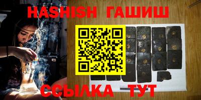 молекула духа Бийск