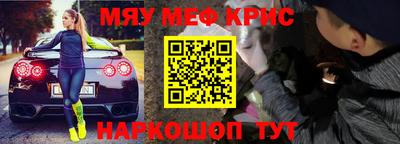 молекула духа Бийск