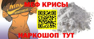 молекула духа Бийск