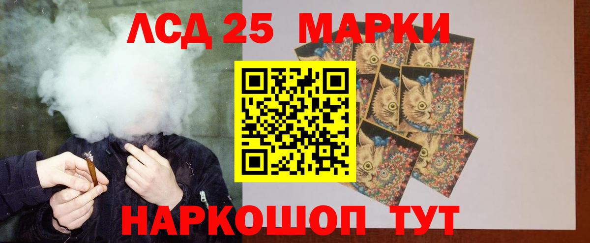 ЛСД экстази кислота Озёры