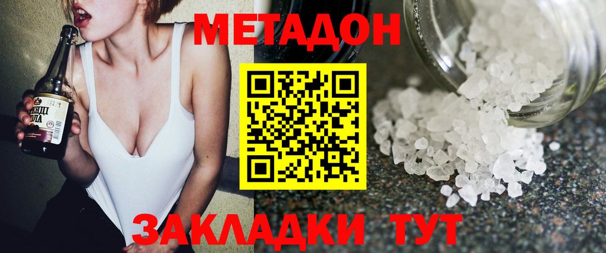 Метадон белоснежный  блэк спрут зеркало  Озёры  нарко площадка телеграм  Метадон кристалл  Вход с VPN 