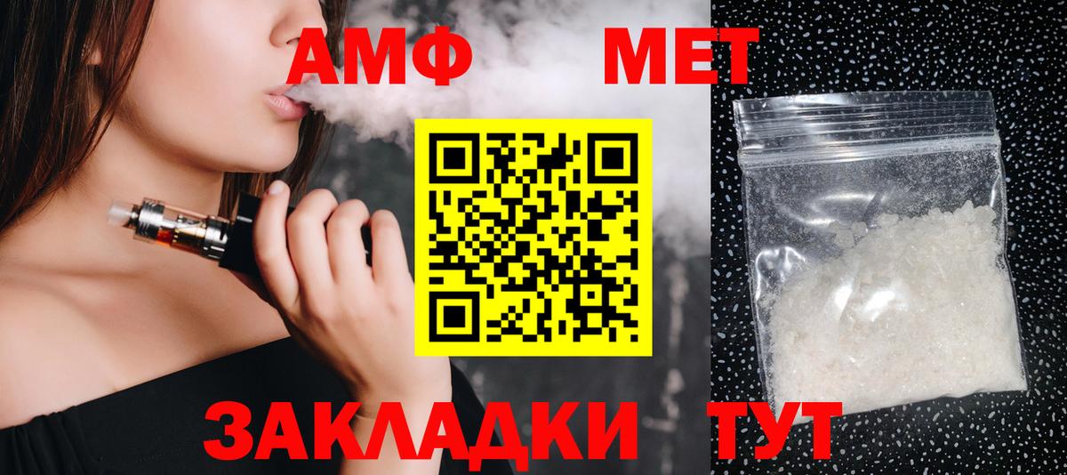 Первитин Декстрометамфетамин 99.9% Озёры