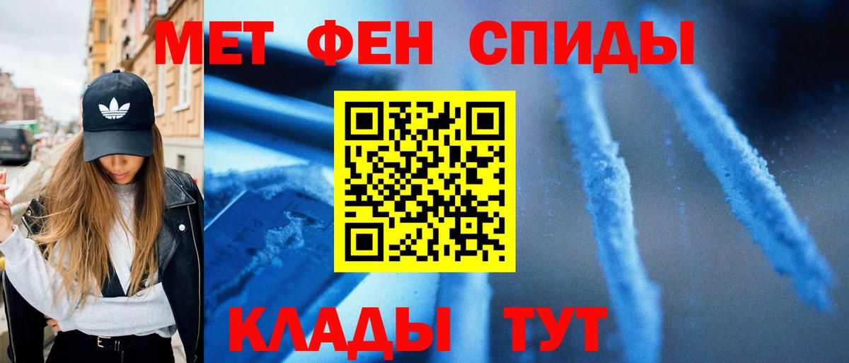 Первитин витя  Вход с VPN  Первитин витя  Озёры 