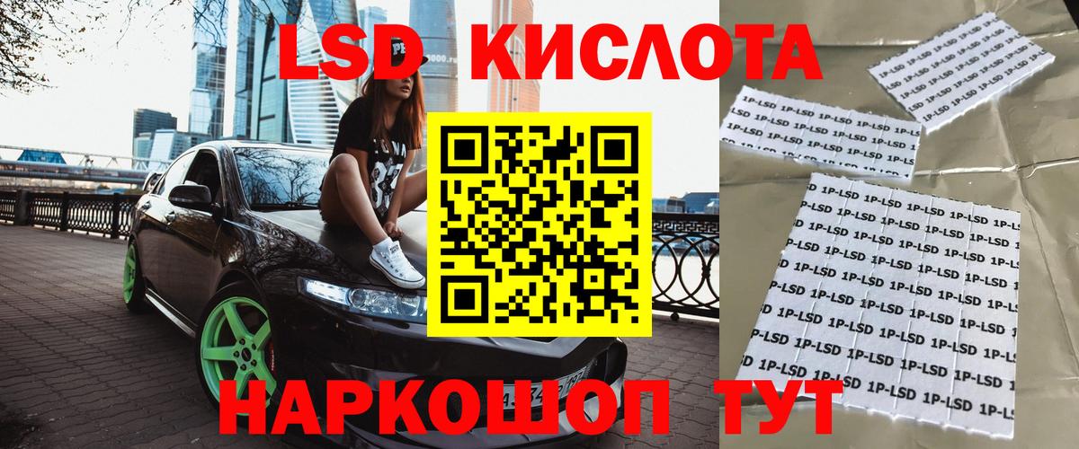 Марки NBOMe 1,8мг Озёры