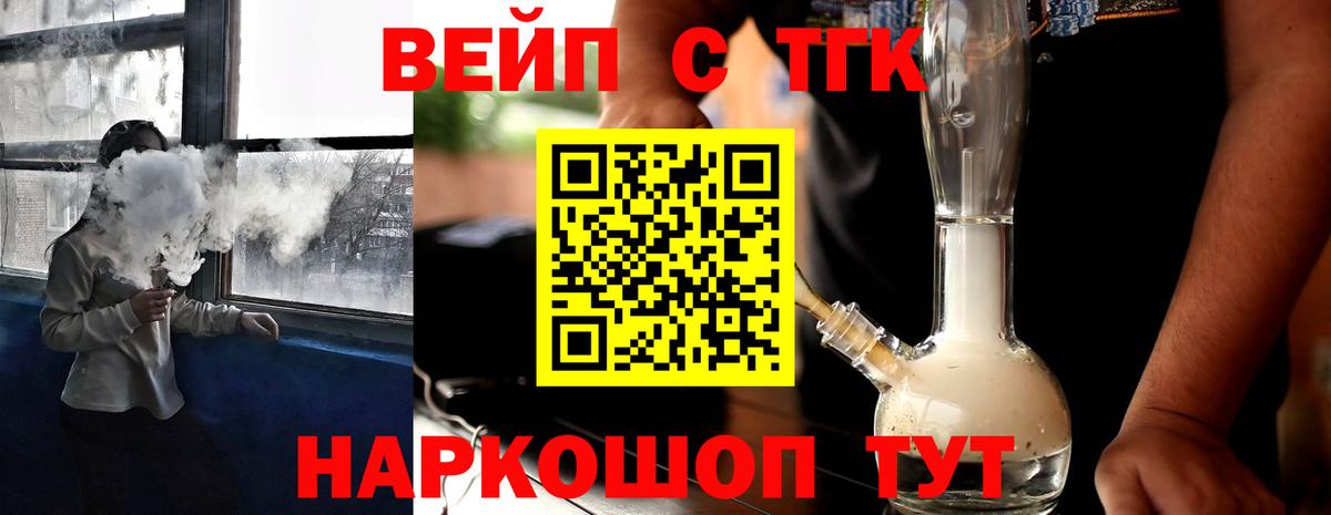 Озёры  где найти   Вход с VPN  Дистиллят ТГК THC oil 