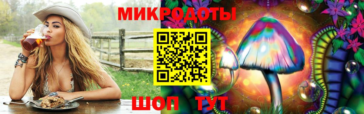 Галлюциногенные грибы Magic Shrooms Озёры