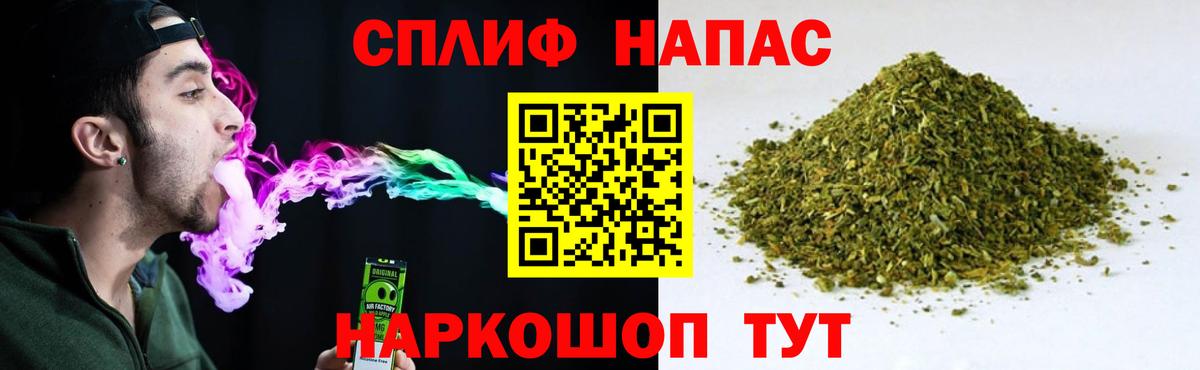 Бошки Шишки MAZAR  Бошки Шишки Ganja  Озёры  Вход с VPN  МАРИХУАНА Bruce Banner 